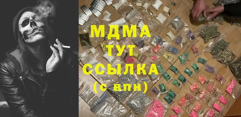 дарк нет состав  Старица  MDMA молли  MEGA онион 